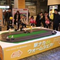 東京オリンピック レスリング イベント アトラクション タックル ゲーム　タックルマシン