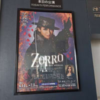 「ZORRO THE MUSICAL」/東急シアターオーブ