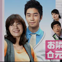 #1953「でも気を落とさず待ってみたらどう？特別な縁があれば結ばれるはずだよ。」/『お隣さんは元ダンナ』第43話から