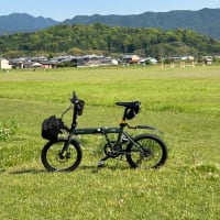 藤原宮跡