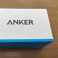 携帯充電器　Anker PowerCore 10000 (10000mAh 最小最軽量 大容量 モバイルバッテリー) 