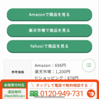 てんぐ巣病について