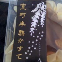 東京食べ歩きツアー