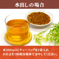 箱根の蕎麦屋「九十九」で人気のそば茶をお取り寄せ開始！ティーバッグタイプでお湯を注ぐだけ♪