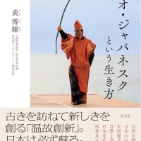 ≪天の七曜・地の五行≫仏教が示す宇宙と自然の繋がり