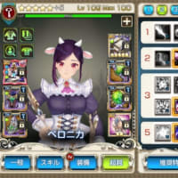大シャクメ9クリア