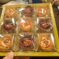 おみやげ〜
