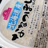 買い物の回数が減った冬