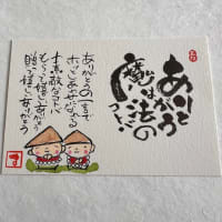 『　春一番　』　　キャンディーズ