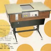 1977～8年のデータイースト