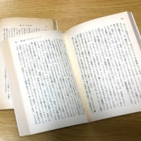 読書のエトセトラ３　密かな増量と減量