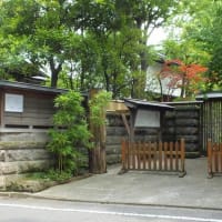 徳冨蘆花著「みみずのたはこと」に出てくる秋山喜左衛門の屋敷