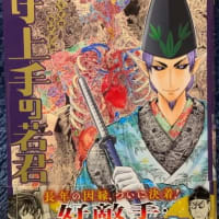 表紙の人が中身に（ろくに）居ないのなんざよくある話で