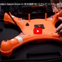 【新バージョン】wellpro Splash Drone 3+ 防水3軸 RC クアッドコプター 