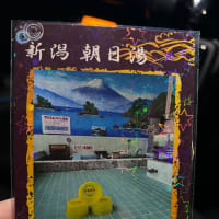 これからの事。