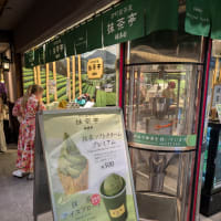 6月30日おやつ京都市京都駅八条口アスティ京都内・京町家茶屋抹茶亭福寿園