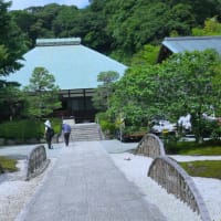 鎌倉散歩～旧華頂宮邸・浄妙寺