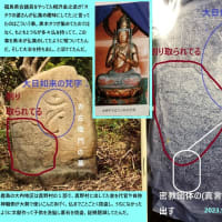 子供の集団拉致は中国でも多かった。それが救出されだしたという事は？？その上で拉致事件が動き出した。