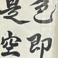 神様がいなければ世界は無常である
