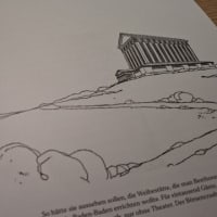 計画された第九の神殿