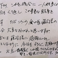 地元川越での講演会報告（5月25日）