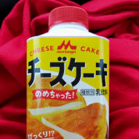 スーパー