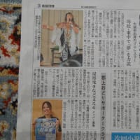 「資金支援」と「激励会」ご協力お願い（西高５０周年に向けて）