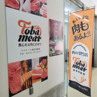 成田市場店も開業1周年