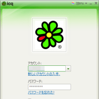 ICQ 7.0