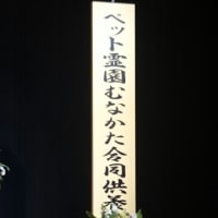 法要