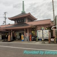 水間観音駅