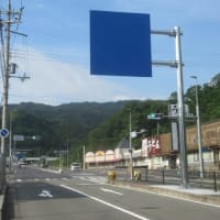 国道371号天見紀見トンネル、和歌山県側の開通レポート