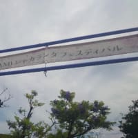 米寿祝いで女子旅に