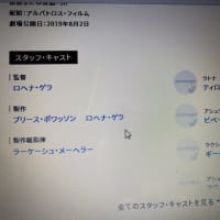 あなたの名前を呼べたなら