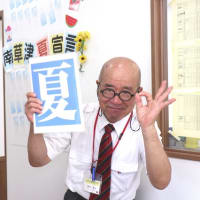 ダニエル電池の説明を、さてどこまで詳しく…。