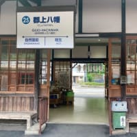 呑み鉄旅〜長良川鉄道編(2)