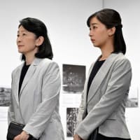 両陛下　ナーダムへ　秋篠宮家は被ばく80年企画展ヒロシマ1945」を見る