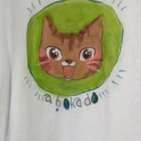 う！売れた。