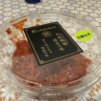 クリームチーズのキムチ