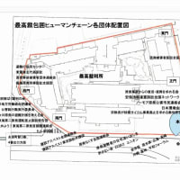 6月16日　行動当日のデモ隊列配置図、動画配信用QRコードを掲載しました