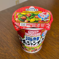 カップ麺