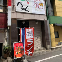 小倉北区紺屋町の「ナーブン　タイレストラン」