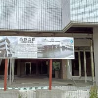 山形、宮城の旅