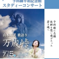 ご無沙汰してます！