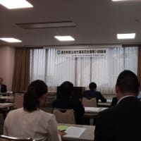 連合和歌山地方議員団会議
