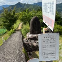 世界遺産・熊野古道の果無集落のバス停