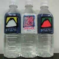 増島画伯