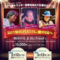 バタバタとしてますが