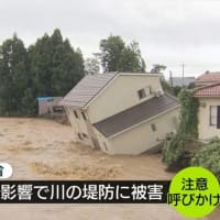 『ミサイル攻撃』『シェルター』『地震後の大雨』