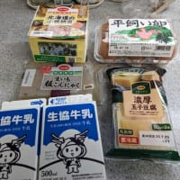 生協の配達日　パッチワークふうスタイ完成